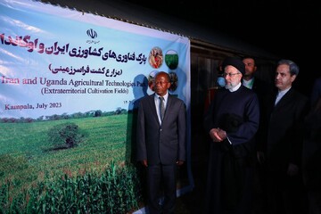 رئیسی از مزرعه کشت فراسرزمینی ایران در اوگاندا بازدید کرد