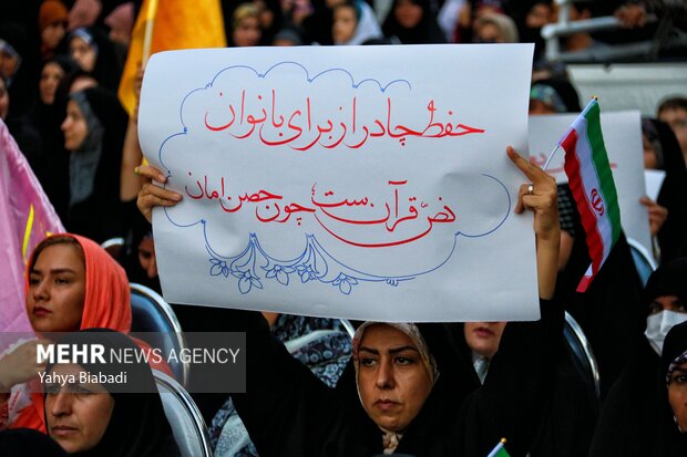 اجتماع مدافعان حریم خانواده در کرمانشاه