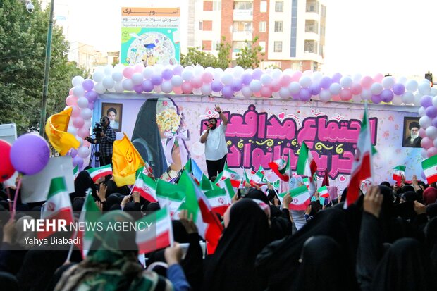 اجتماع مدافعان حریم خانواده در کرمانشاه