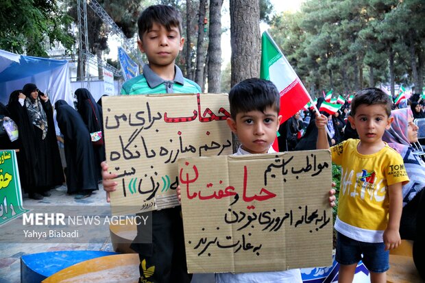 اجتماع مدافعان حریم خانواده در کرمانشاه