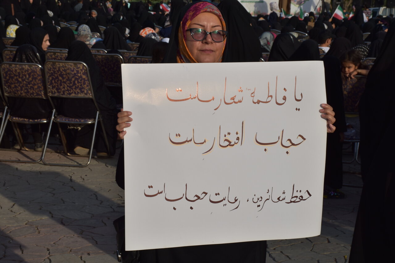 اجتماع بزرگ مردمی عفاف و حجاب در پارک ملت اراک برگزار شد