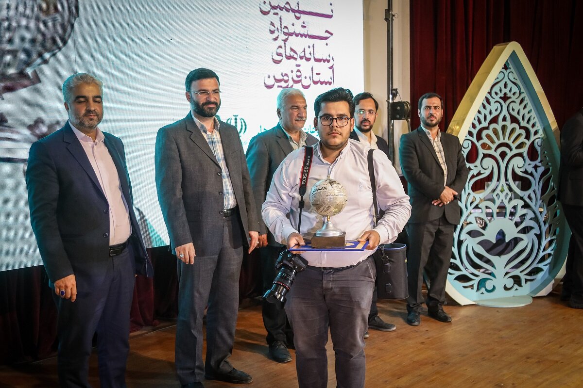 درخشش عکاس خبرگزاری مهر در جشنواره مطبوعات قزوین