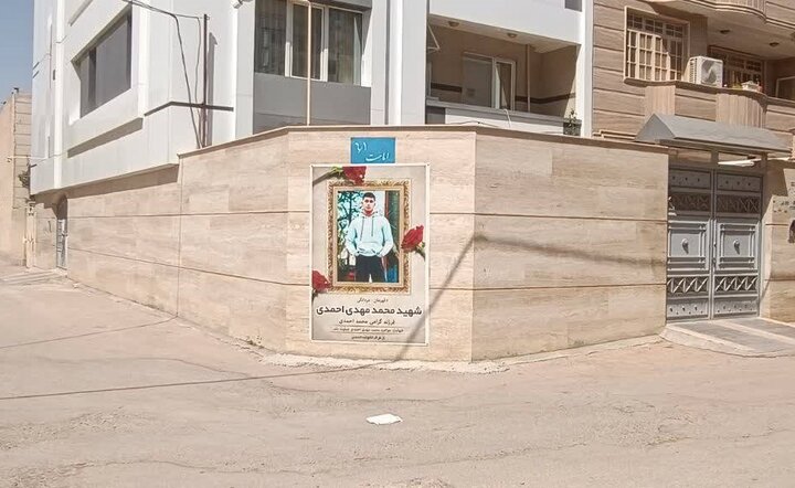 شیطنتهای محمدمهدی از زبان مادرش/جوانی معمولی با باطنی پاک