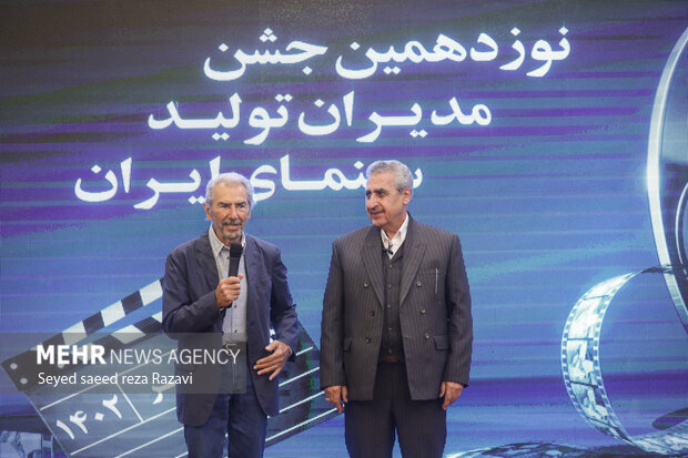 نوزدهمین جشن مدیران تولید سینما بعدازظهر امروز جمعه ۲۳ تیر ماه ۱۴۰۲ با حضور جمعی از سینماگران و چهره‌های غیرهنری در هتل انقلاب برگزار شد