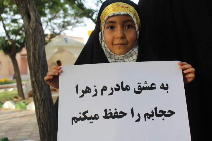 اجتماع مردمی «حریم خانواده» در فراهان برگزار شد