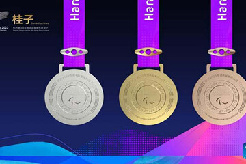از مدال بازی‌های پاراآسیایی هانگژو رونمایی شد
