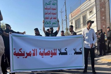 Iraqis stage protest in condemnation of US interference