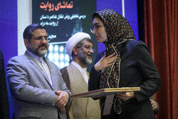 40th Iran's Book of the Year Award