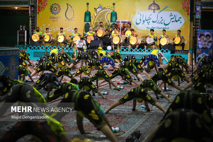 همایش بزرگ پهلوانی در شهر جهانی