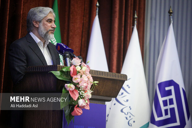 40th Iran's Book of the Year Award ceremony
