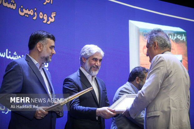 40th Iran's Book of the Year Award ceremony
