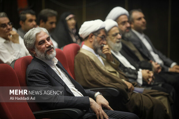 40th Iran's Book of the Year Award ceremony
