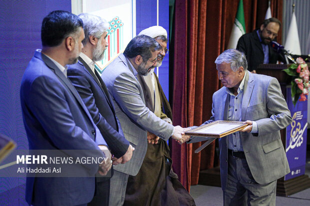 40th Iran's Book of the Year Award ceremony
