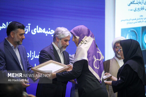 40th Iran's Book of the Year Award ceremony
