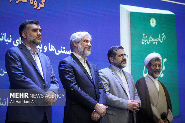 40th Iran's Book of the Year Award ceremony
