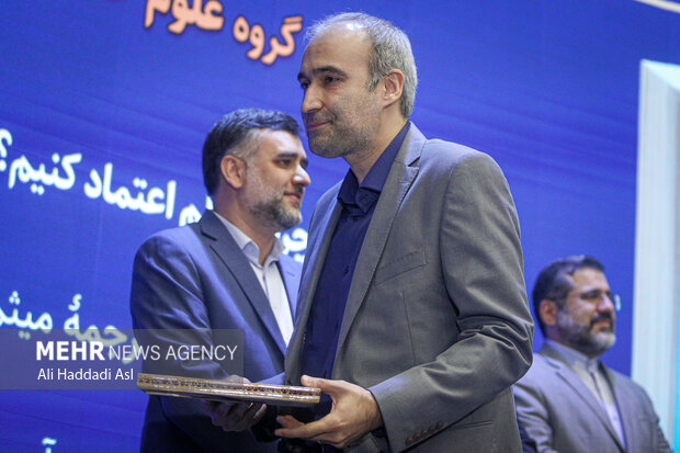 40th Iran's Book of the Year Award ceremony
