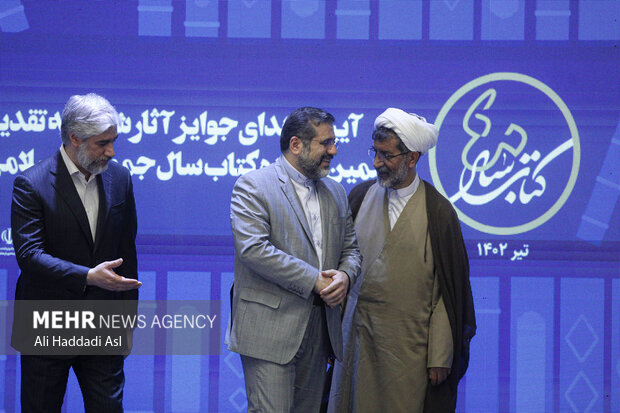 40th Iran's Book of the Year Award ceremony
