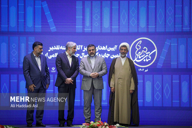 40th Iran's Book of the Year Award ceremony
