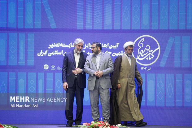 40th Iran's Book of the Year Award ceremony
