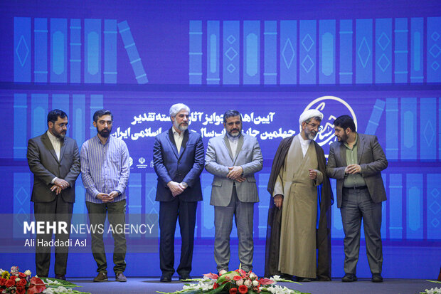 40th Iran's Book of the Year Award ceremony
