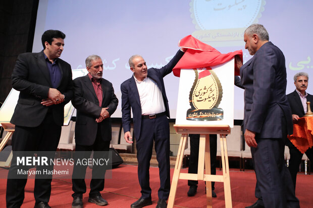 جشن بزرگداشت روز خانواده و تکریم بازنشستگان شنبه ۲۴ تیر ماه ۱۴۰۲ با حضور وزیر محترم تعاون،کار و رفاه اجتماعی،مدیر عامل صندوق بازنشستگی کشوری در سالن همایش های نوالرضا برگزار شد