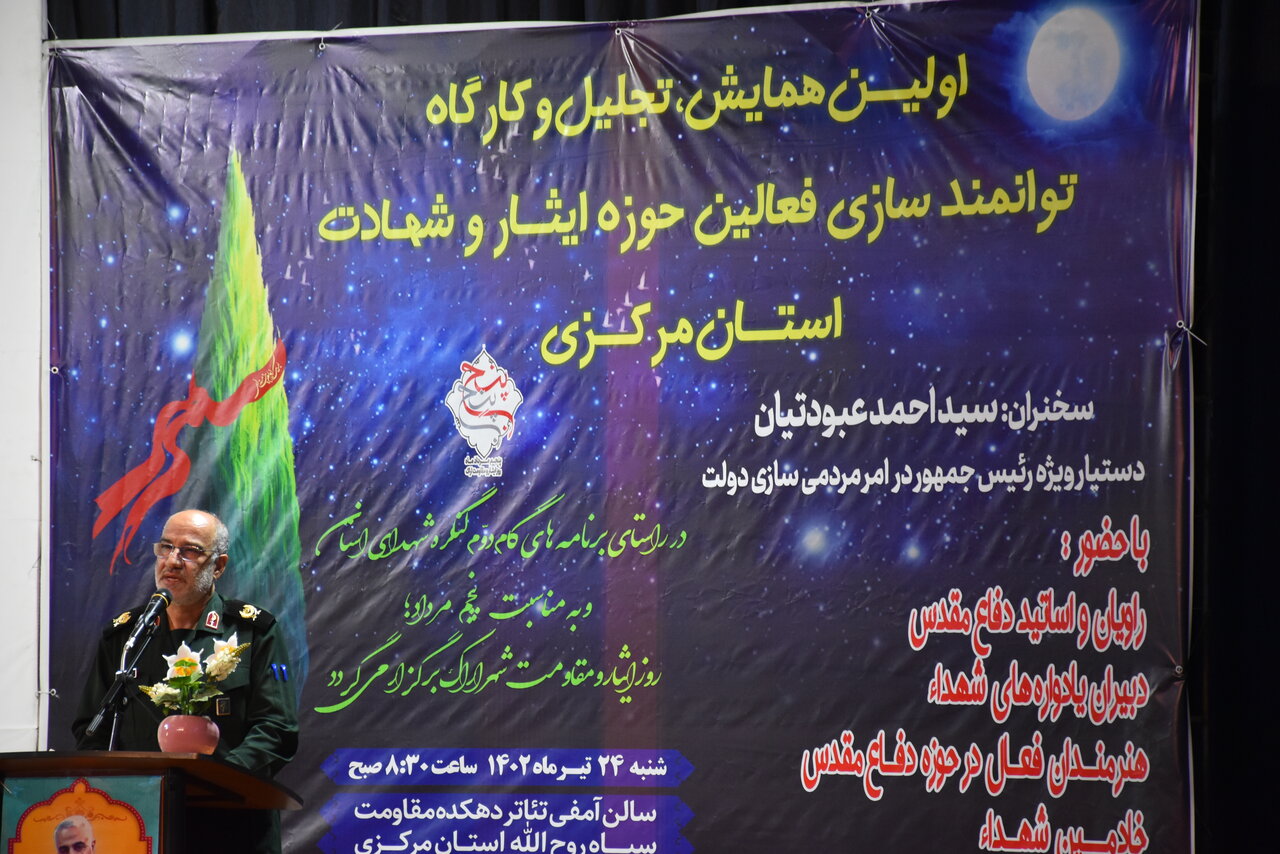 ادامه پیروزیهای بزرگ در انقلاب اسلامی نیازمند جهاد تبیین است