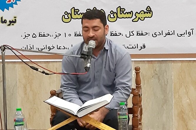  نفرات برتر قرآنی اوقاف در بوشهر معرفی شدند