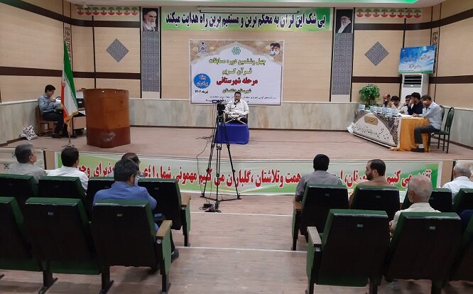  نفرات برتر قرآنی اوقاف در بوشهر معرفی شدند