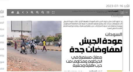 نقشه سفارت آمریکا در عراق برای گسترش انحرافات اخلاقی