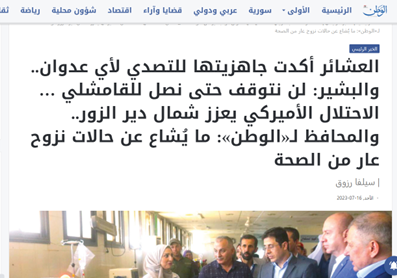 نقشه سفارت آمریکا در عراق برای گسترش انحرافات اخلاقی