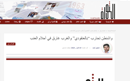 نقشه سفارت آمریکا در عراق برای گسترش انحرافات اخلاقی