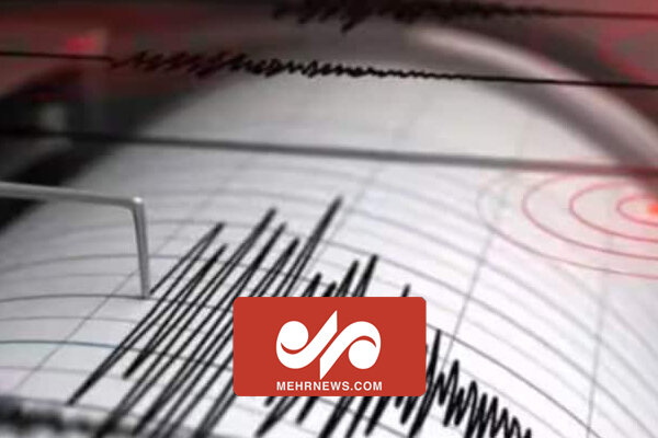 Kırgızistan'daki deprem anından görüntüler Kırgızistan'daki deprem anından görüntüler