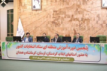 نشست فرمانداران غرب کشور در کرمانشاه برگزار شد