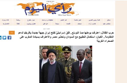 ایران کی براعظم افریقہ میں موجودگی غاصب اسرائیل تلملا اٹھا