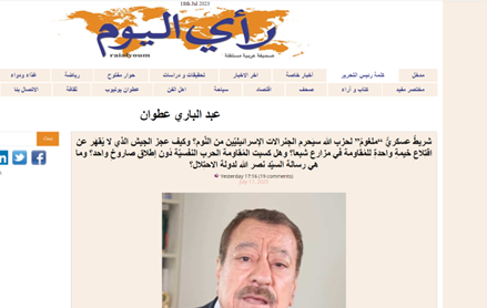 حزبالله خود را به قلب تلآویو میرساند