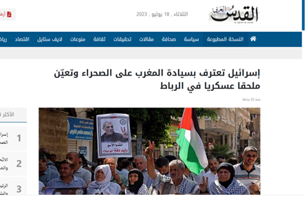 حزبالله خود را به قلب تلآویو میرساند