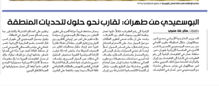 حزبالله خود را به قلب تلآویو میرساند