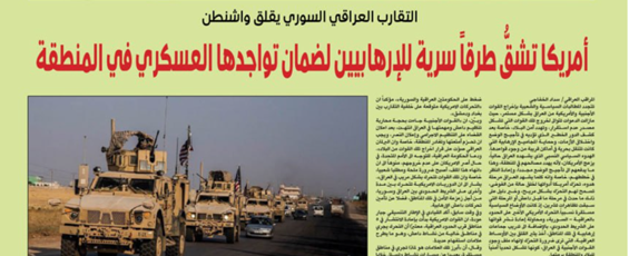 حزبالله خود را به قلب تلآویو میرساند