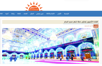 حزبالله خود را به قلب تلآویو میرساند