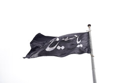 اهتزاز پرچم عزای امام حسین(ع) در مرکز کانون پرورش فکری کرمانشاه