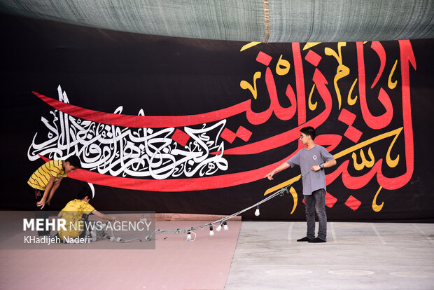 Preparation for Muharram in Isfahan