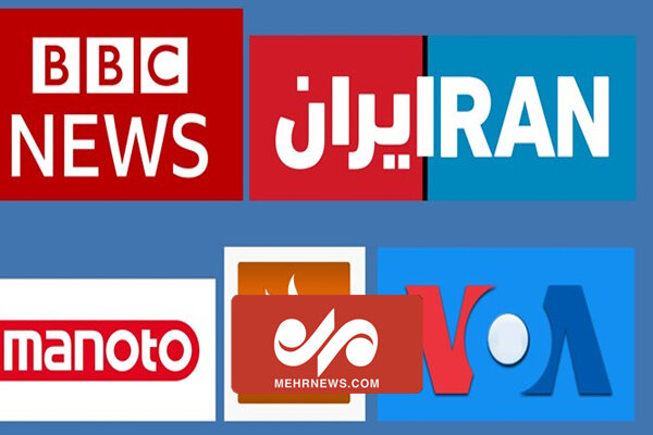 سیاست دوگانه رسانه‌ها نسبت به اتفاقات ایران و فرانسه