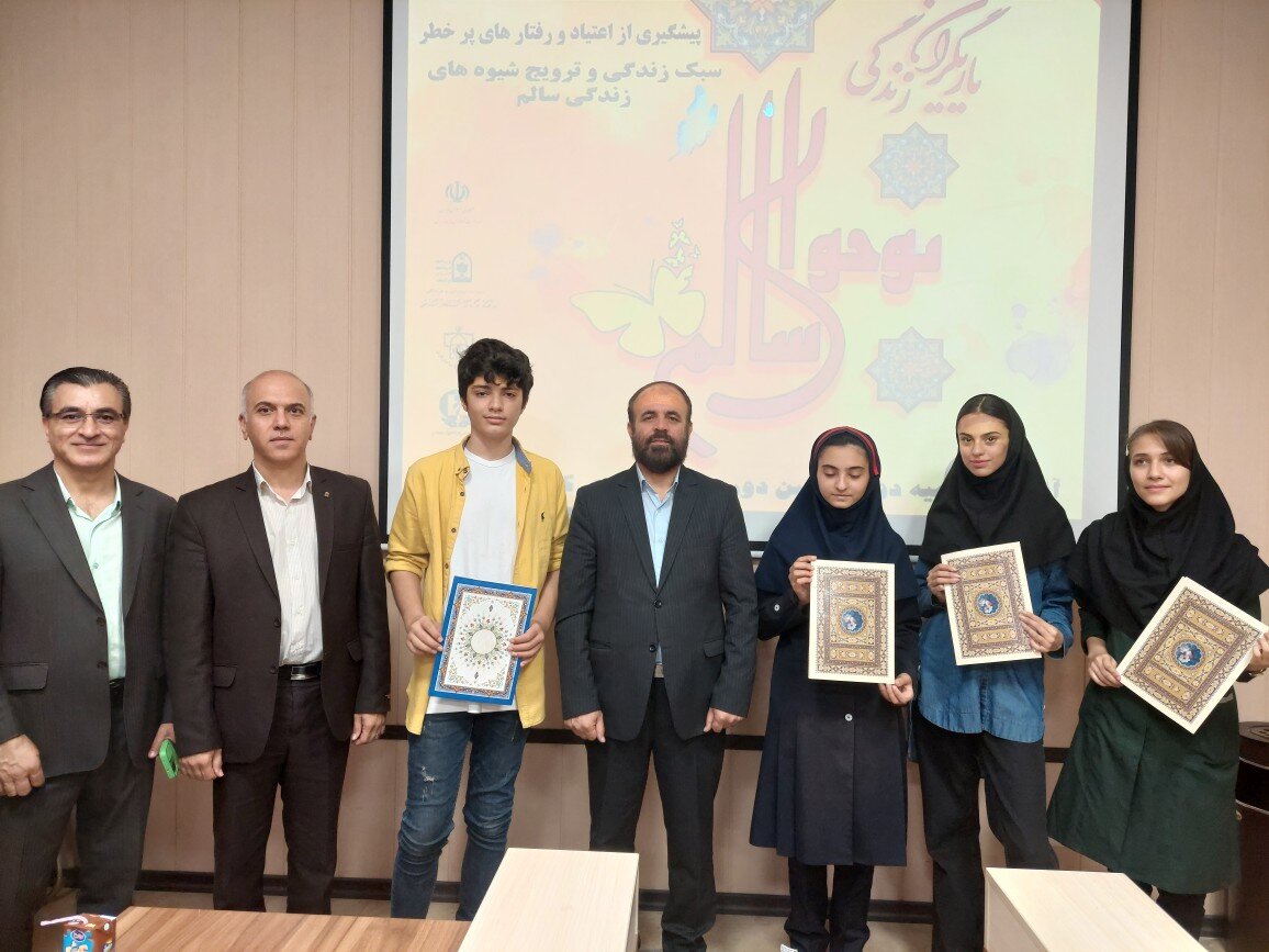 درخشش دانش‌آموزان البرزی در دوازدهمین جشنواره نوجوان سالم