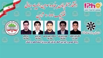 Iran student team bags 5 medals at 53rd Intl Physics Olympiad