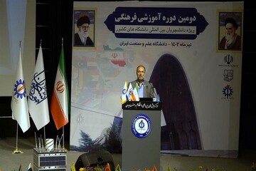 جایگاه دانشگاه‌های ایران در جهان بسیار خوب است ولی کافی نیست