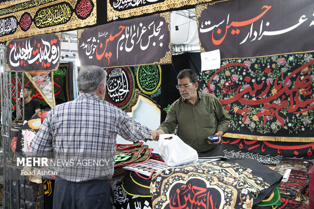 بیست و یکمین رویداد فرهنگی «عطر سیب» با هدف تأمین محصولات و خدمات محافل حسینی شهر تهران از ۲۴ تا ۲۸ تیرماه در میدان امام حسین (ع) در حال برگزاری است