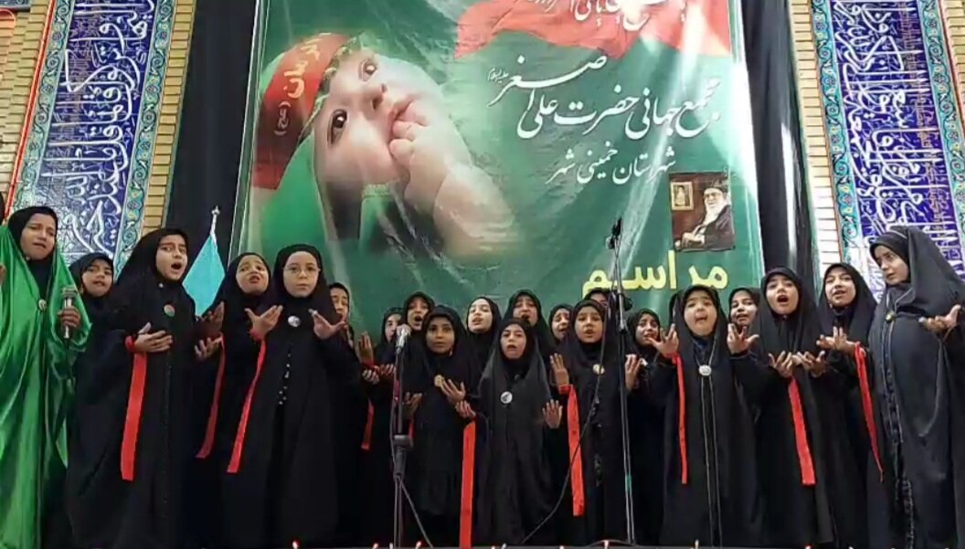 اجرای دختران نونهال جامعة القران در مراسم شیرخوارگان خمینی شهر