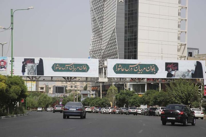 کرج یکپارچه سیاهپوش ماتم عزای حسین (ع)