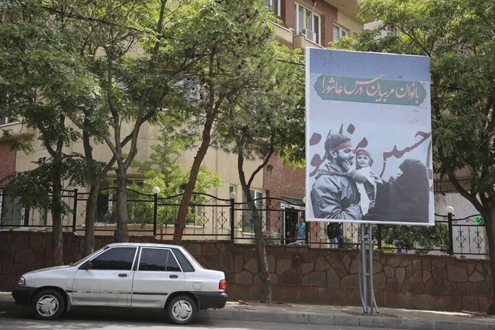 کرج یکپارچه سیاهپوش ماتم عزای حسین (ع)