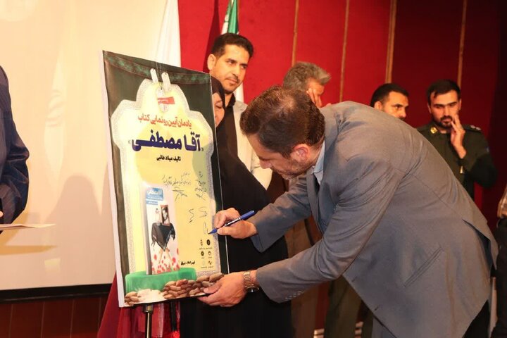 کتاب شهید «مصطفی طالبی» در نراق رونمایی شد